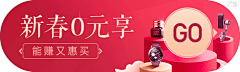 典型采集到banner