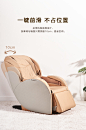 Panasonic/松下按摩椅家用全身电动多功能3D机械手按摩椅新升级款EP-MA21-H492【图片 价格 品牌 报价】-京东