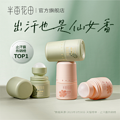 家乡草pc采集到主图