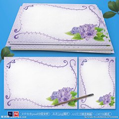 海报背景 信纸背景 小报背景 PSD素材 高清素材 写信 A4 WORD WPS PPT背景 绿色清新 树叶 卡通 背景 封面 梦幻 小清新 手绘 小学生 花卉 信纸 素材 清新背景 花卉背景 花卉素材 素材背景 清新花卉 素材花卉 海报背景图 宣传海报背景 PS海报背景 信纸背景 设计 生活百科 办公用品