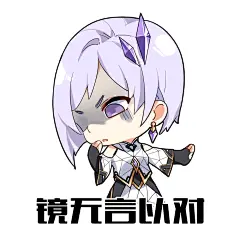 王者荣耀表情包 - 哔哩哔哩