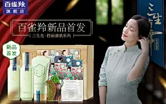 Banner设计欣赏站 – 横幅广告促销电商海报专题页面淘宝钻展素材轮播图片下载背景图片素材背景素材http://bannerdesign.cn/淘宝专题设计 横幅广告促销海报淘宝素材轮播图片下载Banner设计图片素材,横幅设计欣赏,轮播图设计欣赏,网页设计banner图片,banner素材图片,Banner淘宝图片,Banner广告图片,Banner促销图片,横幅广告,横幅设计,横幅banner,横幅海报设计,淘宝主图设计,创意设计,轮播海报设计,电商图片设计,淘宝店铺招牌图片设计