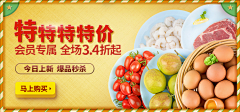 浏阳吃喝玩乐采集到banner