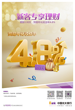 品尝咖啡的鱼采集到好看的网页