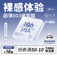 啊哈哈哈-采集到主图、直通车排版