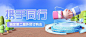 春季展会活动宣传3D风格公众号首图