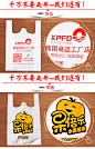 塑料袋定制印刷logo 食品包装袋 超市购物袋子 背心袋 塑料袋定做-tmall.com天猫