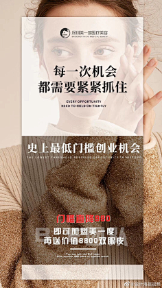 抖音面膜广告_抖音怎么推广自己的面膜_抖音卖面膜怎么写软文