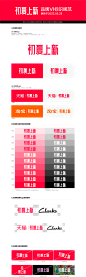 2022初夏上新VI标识规范