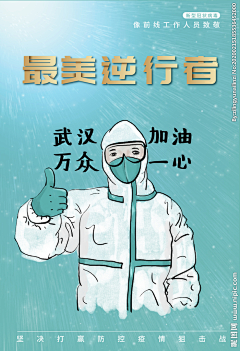 daguohuping采集到节气