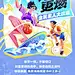采集图片