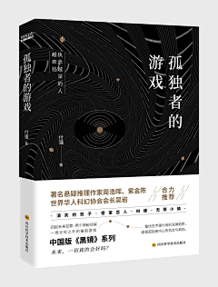 为止先森采集到为止喜欢 II ABOOK工作室