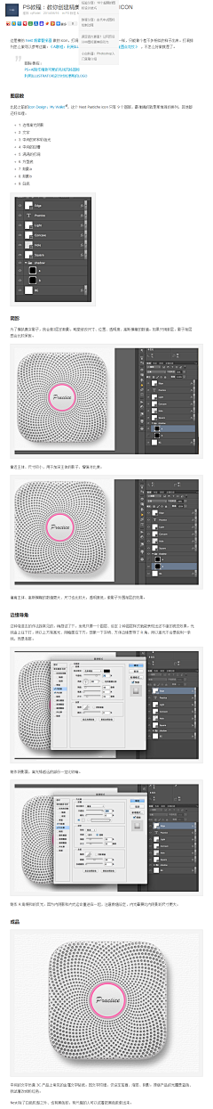 白玉轩采集到UI&UE