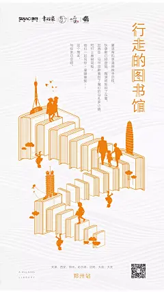 ◉◉【微信公众号：xinwei-1991】整理分享 @辛未设计 ⇦了解更多 。平面设计海报设计图形设计排版设计色彩设计品牌设计视觉符号设计中文海报设计文字海报设计影视海报设计人物海报设计 (23).png