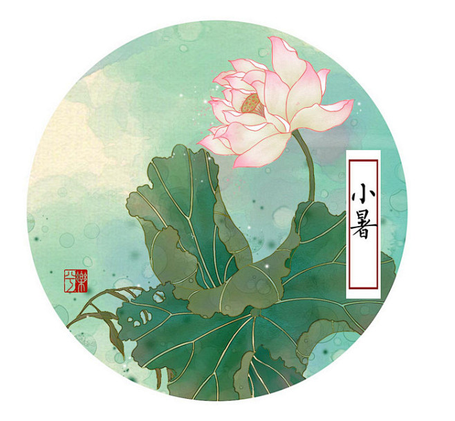 涂鸦王国二十四节气小暑绘画乐兮