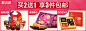 中秋