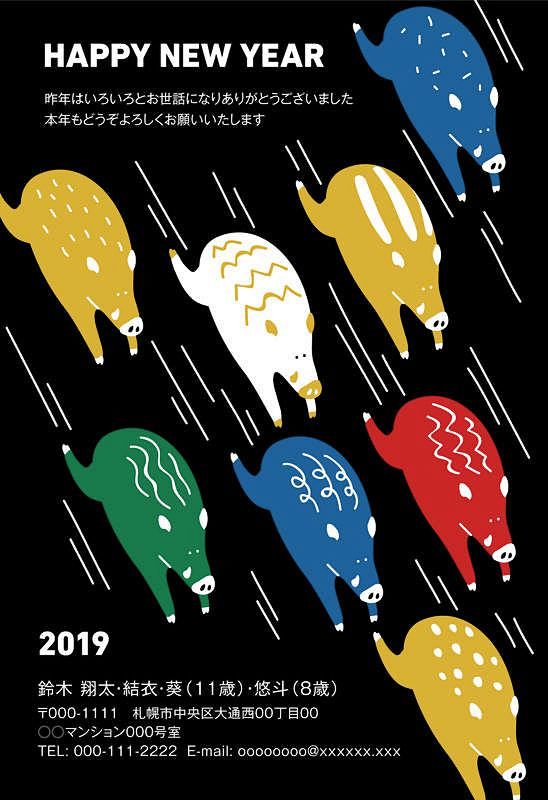 デザイナーズ写真年賀状2019