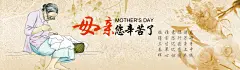 母亲节文艺背景 平面广告 设计图片 免费下载 页面网页 平面电商 创意素材