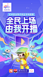 @杭州第19届亚运会 的个人主页 - 微博