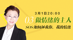 婷ting心情采集到心理