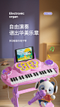 淘嘟嘟钢琴儿童玩具可弹奏电子琴多功能宝宝初学者小女孩生日礼物-tmall.com天猫