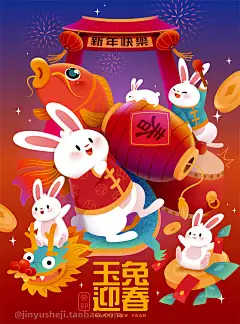 r30bf0047chinesenewyear002