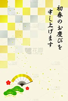 贺卡,新年前夕,模板,扇子,圣伯纳犬,可爱的,传统,华丽的,请柬,背景分离
