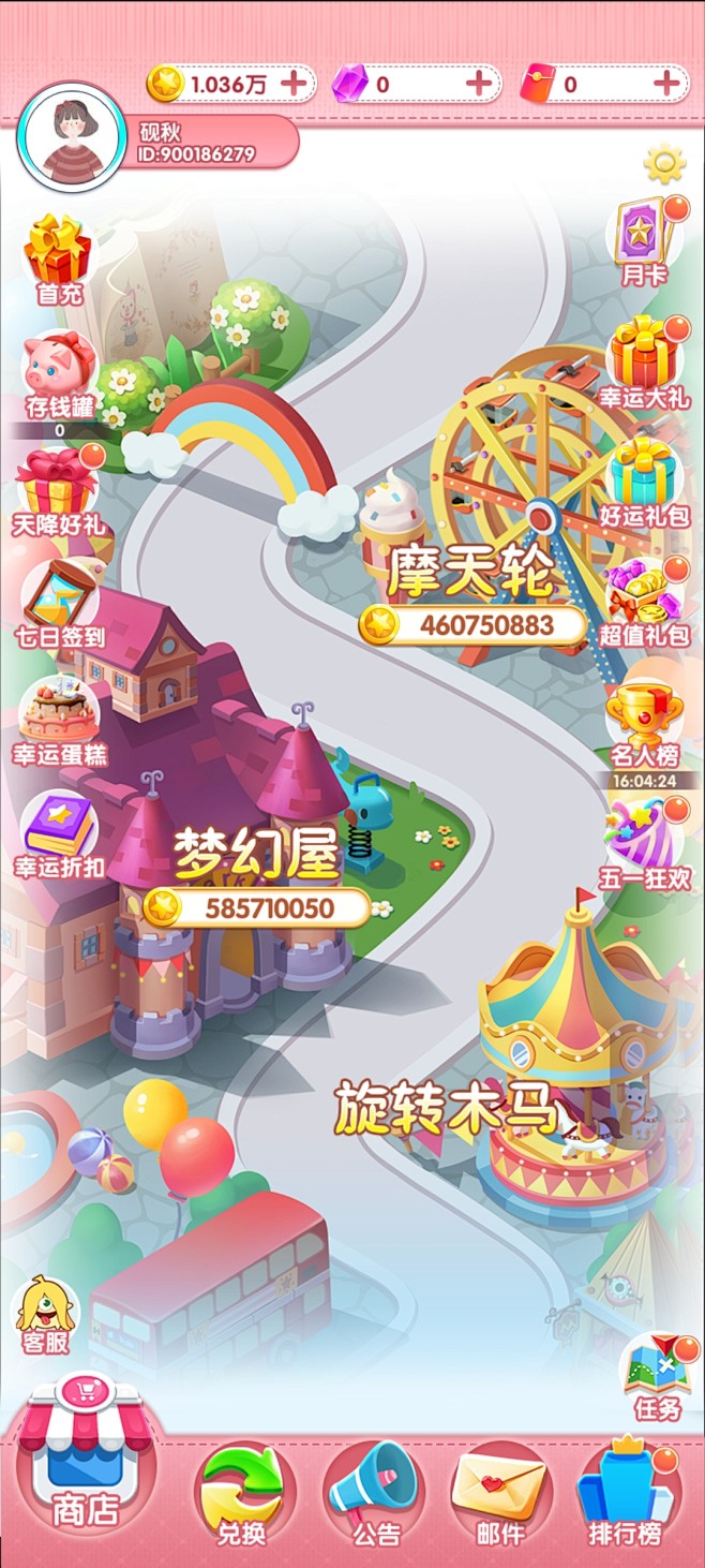 Screenshot_20240731_...