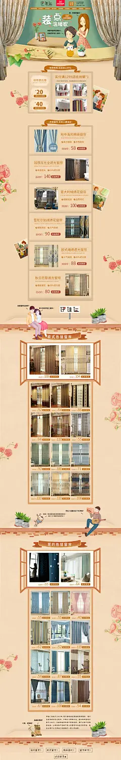 采集图片