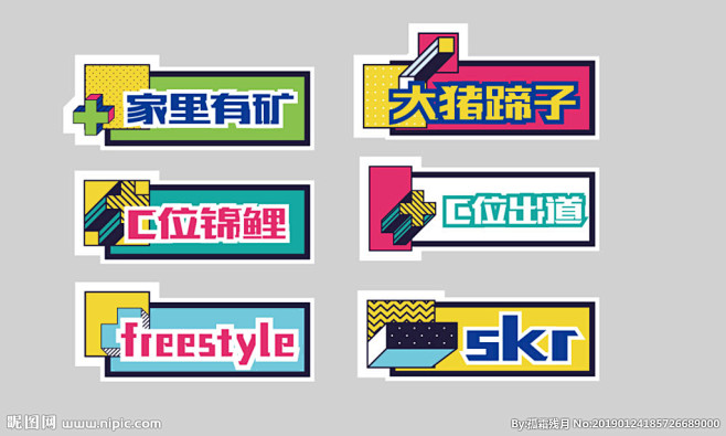 拍照手举牌