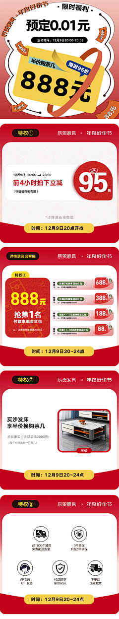 P🌸lly采集到0.01