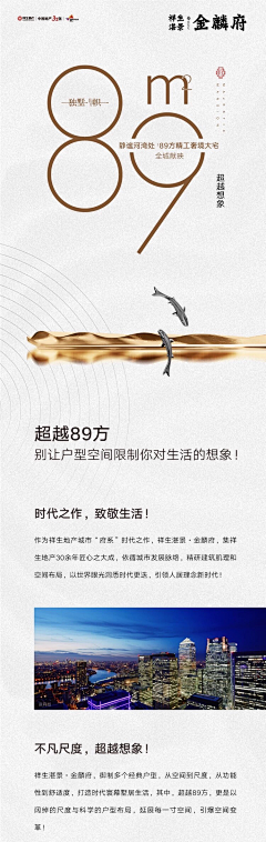 ylfengcg采集到活动运营