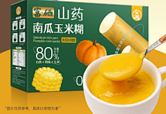 海海木木采集到详情页