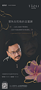 【知识星球：地产重案】@上山打草 ⇦点击查看黑金地产/地产刷屏/黑金系列/黑白灰微信稿/高级灰