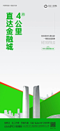 ◉◉【微信公众号：xinwei-1991】⇦了解更多。◉◉  微博@辛未设计    整理分享  。微信海报设计排版设计视觉高级海报设计文字排版设计品牌设计师logo设计师字体设计师海报版式设计字体海报设计  (7526).jpg