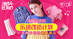 猫猫头头采集到banner