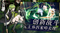 幻书启示录 | TapTap 中国 : 自普罗米修斯将“阿克夏之火”带到人间，人类文明得以传承。而从“阿克夏之火”中诞生的“幻书”，则成为了人类知识的守护者。 他们在馆主的带领下，共同保卫着人类文明的火种——保存在秘密图...