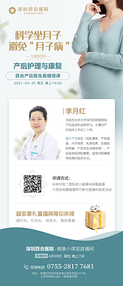 三荤一素采集到和睦家风格