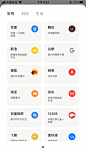 夸克 浏览器 | 学UI网—APP截图站_APP欣赏_APP图片