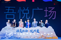 WRM-采集到启动仪式