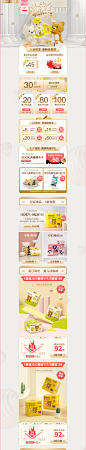 -名人宝宝母婴旗舰-天猫Tmall.com