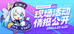 酒出茉梨_A捂脸咸鱼采集到二次元排版素材