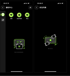 _六块采集到APP-缺省页