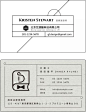 名片设计有什么讲究？ - 知乎 : 名片设计是平面设计师的试金石，目标是在54mm x 92mm左右的尺度内，大约 6–12 磅的字号区间里，合理地…
