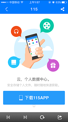 BLUEBLUE3采集到微商