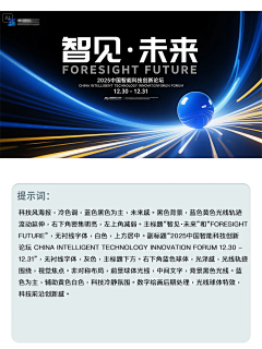 LEMOMOMO采集到KV主视觉
