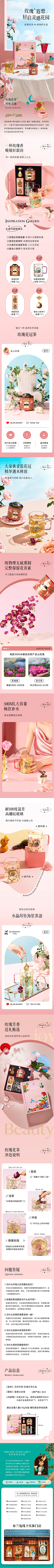 柯柯柯kby采集到食品饮料