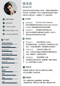 #简历# #简历模板# #求职简历# #简历设计# #应届生简历# #实习简历# #word简历# #平面设计# #个性简历# #创意简历# #一页纸简历# # #简历求职# #非应届生简历# #其他简历# #简历封面# #英文简历# #国外简历# #小清新# #文艺# #个性# #个人简历设计# #职场# #个人简历封面# #简历设计# #个人简介#