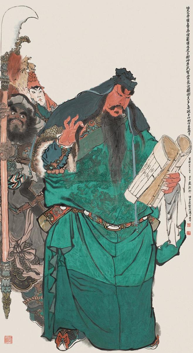 戴敦邦 (919).jpg