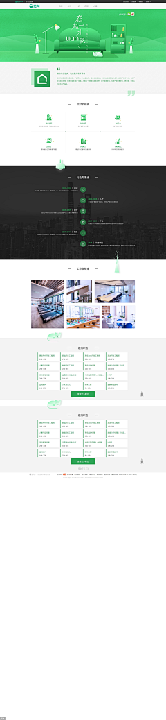 王程旭采集到Web Design